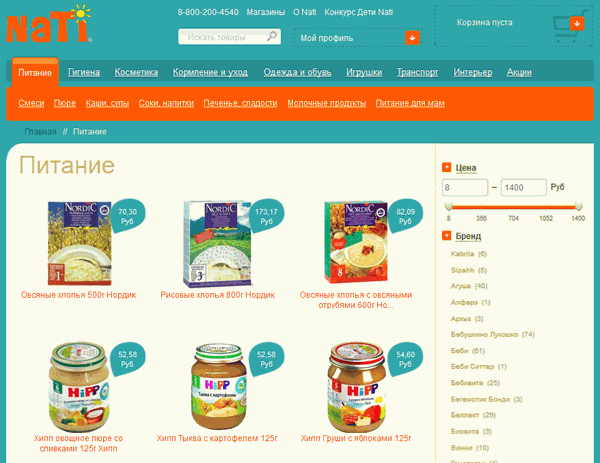 Купить детское питание вы можете в интернет магазине - Nati.su