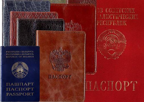 	Обложка для паспорта на заказ